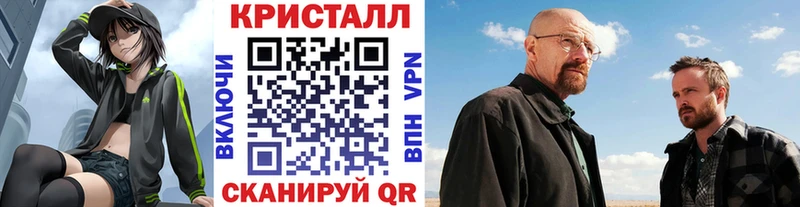 ссылка на мегу как войти  Калач-на-Дону  Первитин мет  наркотики 