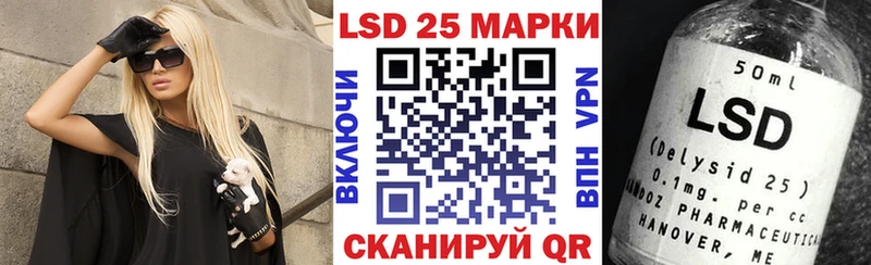 кракен   Калач-на-Дону  Марки NBOMe 1,5мг 
