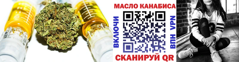 Дистиллят ТГК концентрат  Калач-на-Дону 